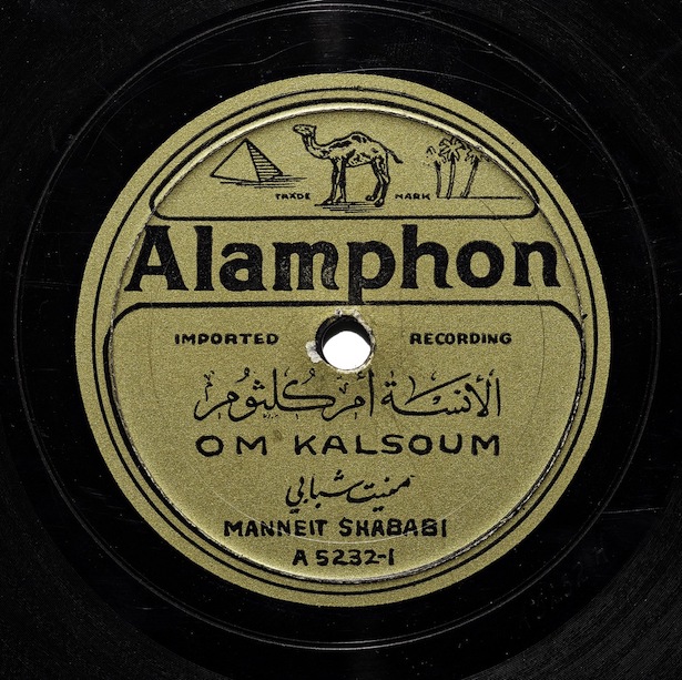 Imported recording of singer Om Kalsoum, on the Arab-American record label, Alamphon.
