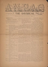 Cover of Anpao - v. 36 no. 7-8 July-Aug. 1924