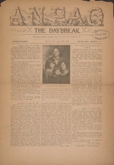 Cover of Anpao - v. 36 no. 1-2 Jan.-Feb. 1925