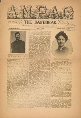 Cover of Anpao - v. 39 no. 3 Mar. 1928