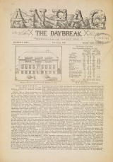 Cover of Anpao - v. 39 no. 4 June-July 1928