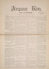 Cover of Anpao kin - the daybreak.