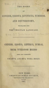 Cover of The Books of Genesis, Exodus, Leviticus, Numbers, and Deuteronomy, translated into the Choctaw language