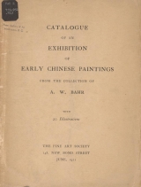 Cover of Catalogue of an exhibition of early Chinese paintings from the collection of A. W. Bahr