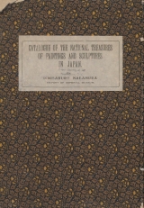 Cover of Catalogue of the national treasures of paintings and sculptures in Japan