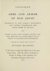 Cover of Catalogue of arms and armor of old Japan