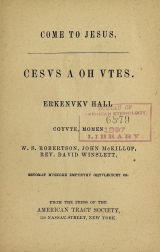 Cover of Cesvs a oh vtes =