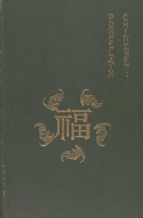 Cover of Chinese porcelain