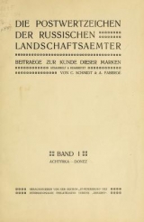 Cover of Die Postwertzeichen der russischen Landschaftsaemter