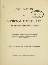 Cover of Exhibition of national Russian art, 17th, 18th and early 19th centuries