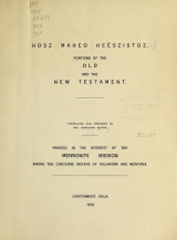 Cover of Hosz maheo heēszistoz