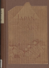 Cover of Japan and its art