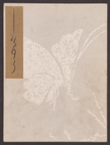 Cover of Koetsu utaibon hyakuban v. 29