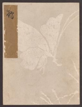 Cover of Koetsu utaibon hyakuban v. 68
