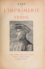 Cover of L'art de l'imprimerie à Venise