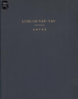 Cover of Lung Ch'üan yao