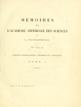 Cover of Mémoires de l'Académie impériale des sciences de St.-Pétersbourg