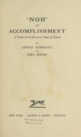 Cover of "Noh", or, Accomplishment