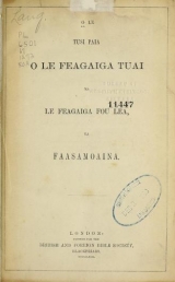 Cover of O le tusi paia o le Feagaiga Tuai ma le Feagaiga Fou lea, ua faasamoaina