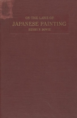 Cover of On the laws of Japanese painting