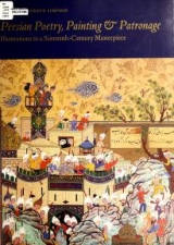 Cover of Persian poetry, painting, & patronage - illustrations in a sixteenth-century masterpiece