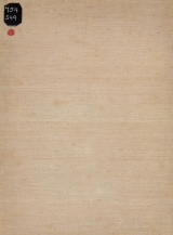 Cover of Sesshū gasui = Selected paintings of Sesshū