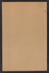 Cover of Shinjin geirin seimei shōran v. 6, pt. 1