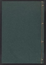 Cover of Shin'an ishō chigozakura