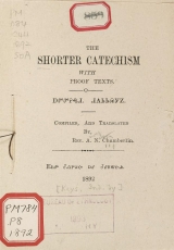 Cover of The shorter catechism with proof texts