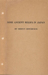 Cover of Some ancient relics in Japan