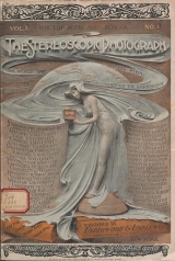 Cover of The Stereoscopic photograph