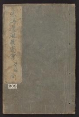 Cover of Tol,kaidol, ful,kei zue