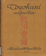 Cover of Utagawa Toyokuni und seine Zeit