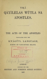 Cover of Yik̲ā qāyīlelas wūtla sa Apostles = The Acts of the Apostles, translated into the Kwāgūtl language, north of Vancouver Island