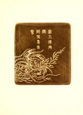 Image of black lacquer writing box from Objets d'art Japonais et Chinois peintures, estampes - composant la collection des Goncourt.