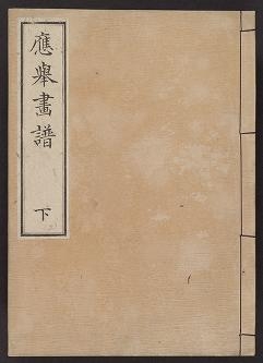 Cover of Ol,kyo gafu