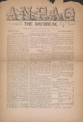 Cover of Anpao Vol.33 No. 7-8, Aug. ⓠSept. 1921