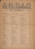 Cover of Anpao - v. 36 no. 5-6 May-June 1925
