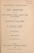 Cover of The Hawaiian archipelago