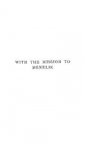 Cover of With the mission to Menelik, 1897