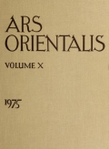 Cover of Ars orientalis; the arts of Islam and the East.