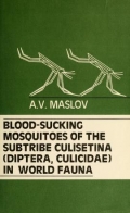 Cover of Blood-sucking mosquitoes of the subtribe Culisetina (Diptera, Culicidae) in world fauna
