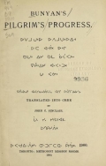 Cover of Bunyan's Pilgrim's progress