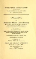 Cover of Catalogue of ancient and modern Chinese paintings by famous masters of the Tang, Sung, Yuan, Ming and Ching Dynasties which were exhibited at the Chin