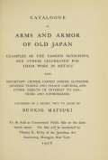 Cover of Catalogue of arms and armor of old Japan