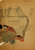 Cover of Catalogue of Fukuba's collection of one hundred Ukiyoé paintings