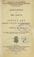 Cover of ... Catalogue of the objects of Indian art exhibited in the South Kensington Museum 