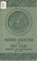 Cover of Catalogue of rare and interesting objects illustrating the arts and crafts of ancient China and Japan ... acquired by ... Bunkio Matsuki