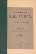 Cover of Catalogue sommaire des monuments exposés dans le Musée national de la̕rt arabe