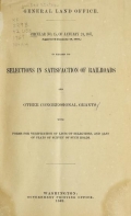 Cover of Circular No. 15, of January 24, 1867 (approved January 29, 1867) in regard to selections in satisfaction of railroads and other congressional grants